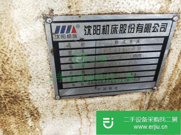 浙江出售二手62100車床