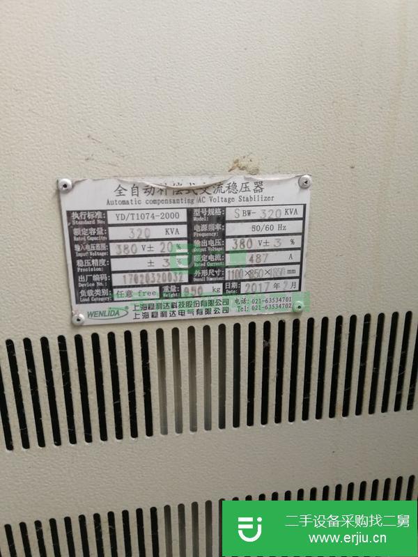 江蘇出售二手普瑞瑪三維4000W激光切割機