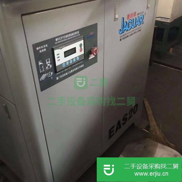 江蘇出售二手宏山6020激光切割機