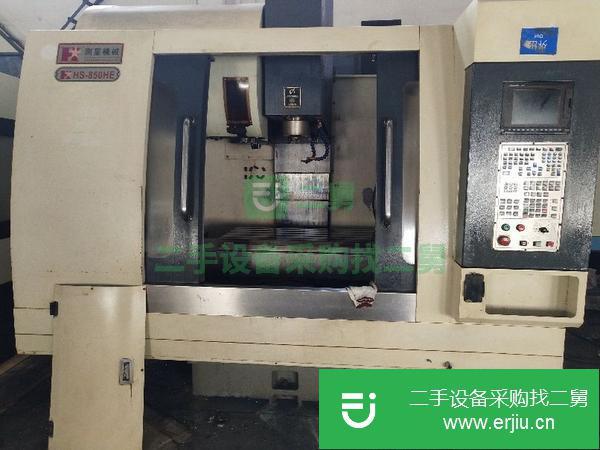 江蘇出售二手潤星850車床加工中心