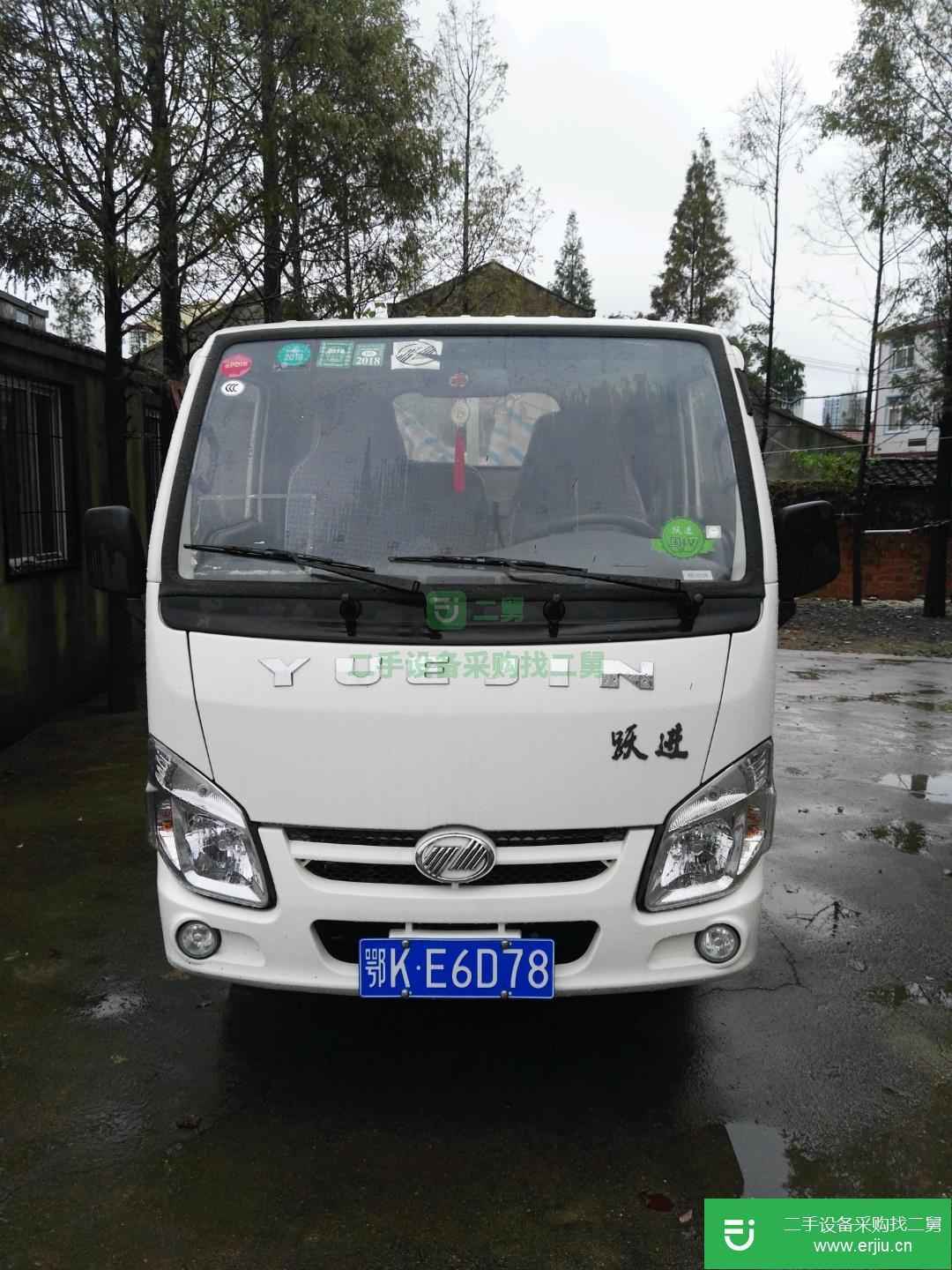 湖北出售二手上汽躍進貨車