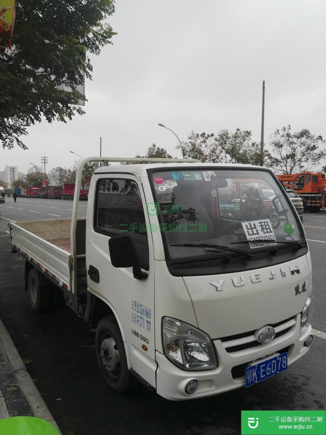 湖北出售二手上汽躍進貨車