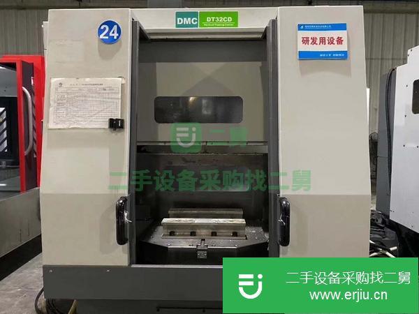 浙江出售二手雙工位鉆攻中心