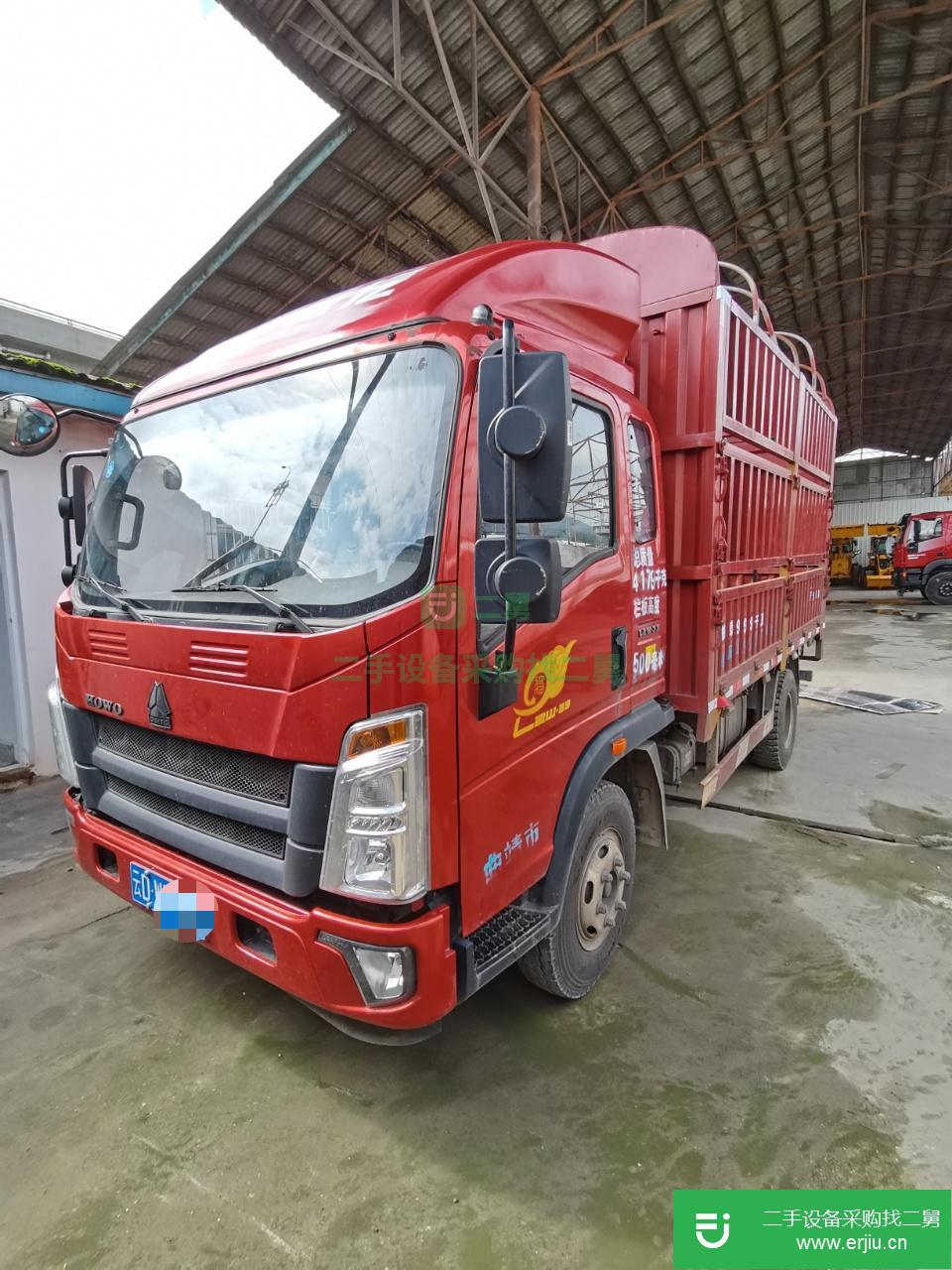 云南出售二手中國重汽倉欄貨車