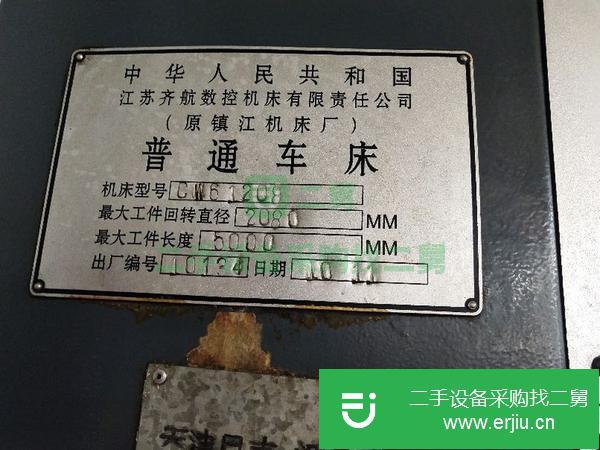 河北出售二手車床