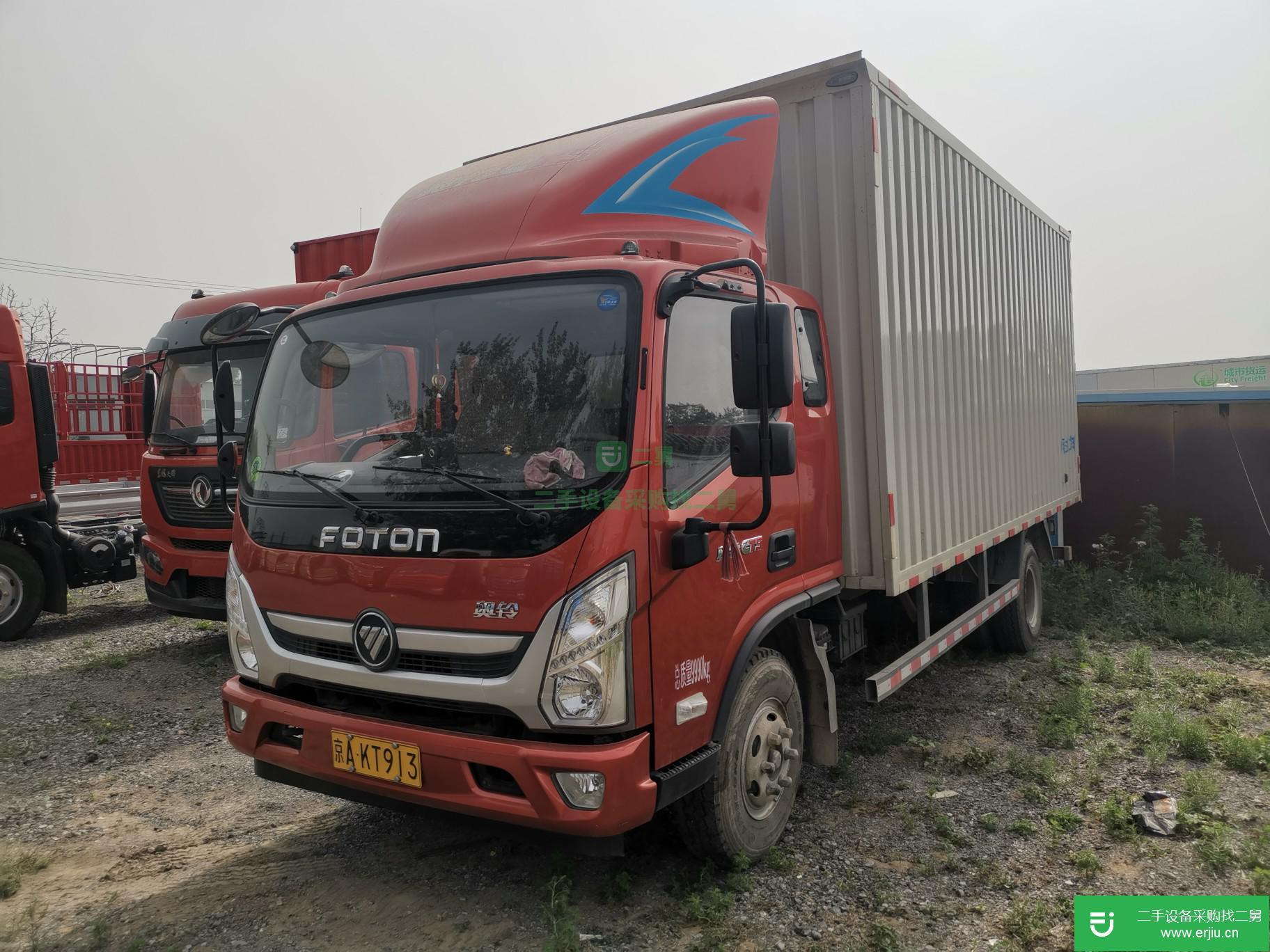 北京出售二手奧鈴廂式貨車