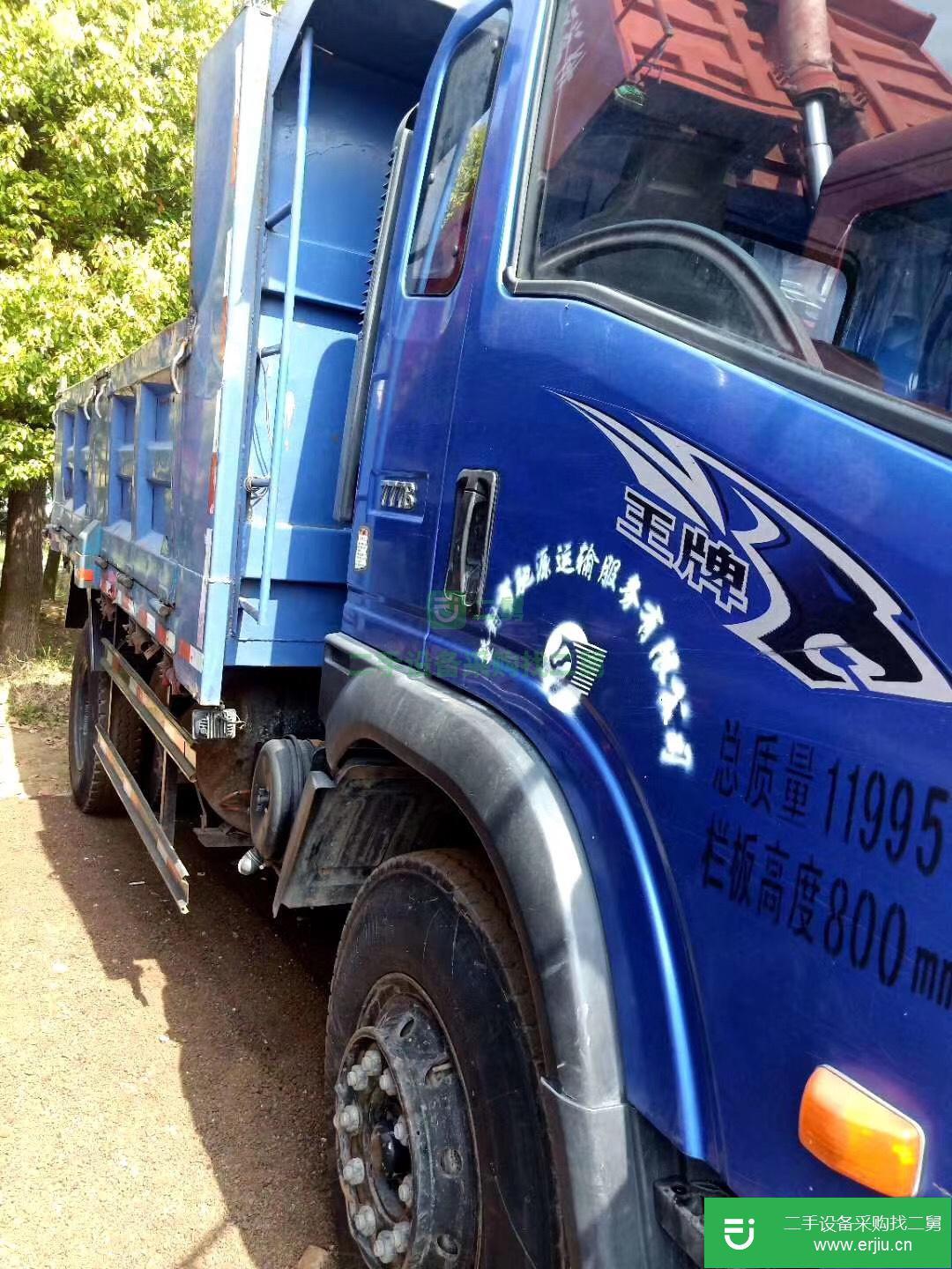 浙江出售二手重汽王牌自卸車