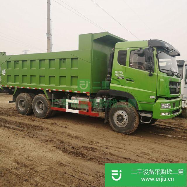 山東出售二手渣土自卸車