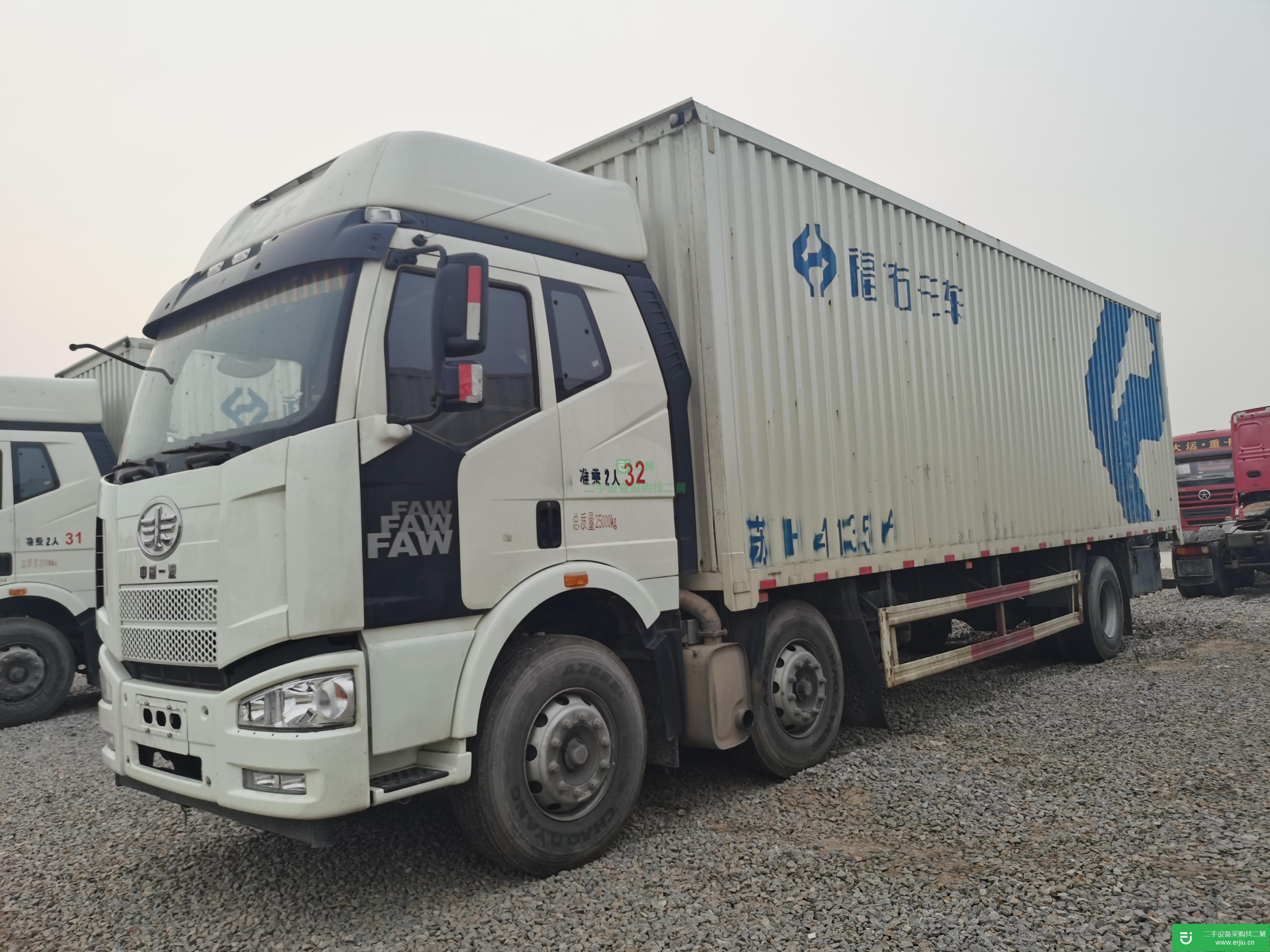 山東出售二手一汽解放箱式貨車