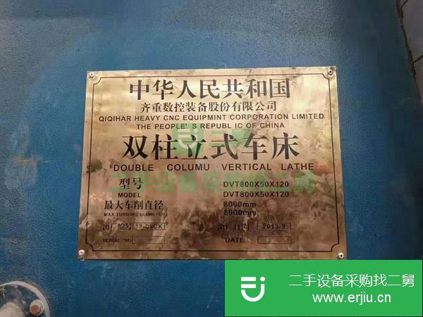 河北出售二手數控立式車床