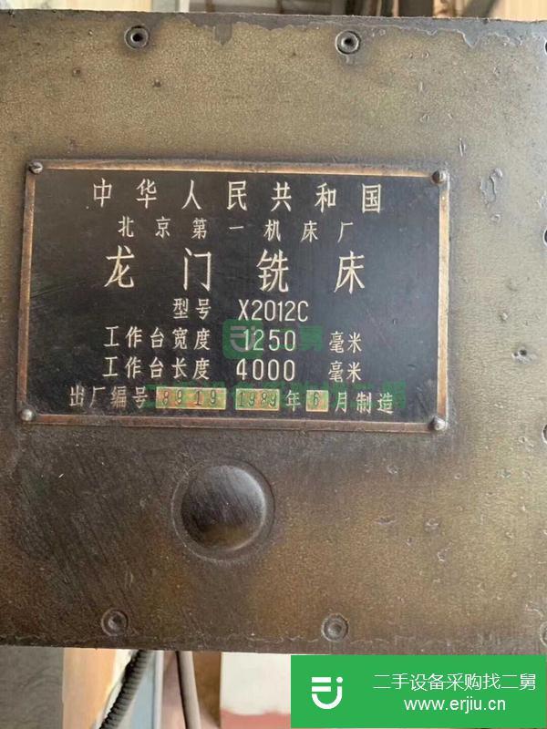 遼寧出售二手龍門(mén)銑床