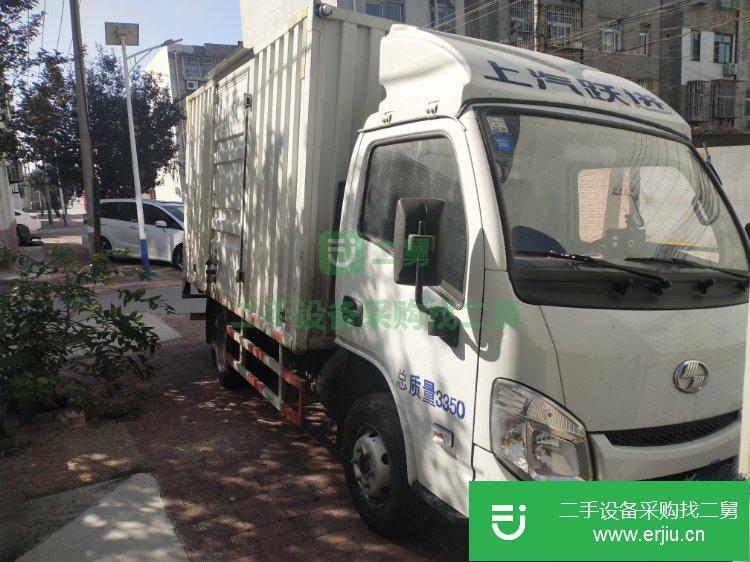 河北出售二手上汽躍進(jìn)箱式貨車