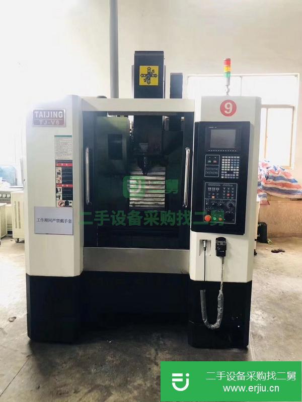 浙江出售二手加工中心