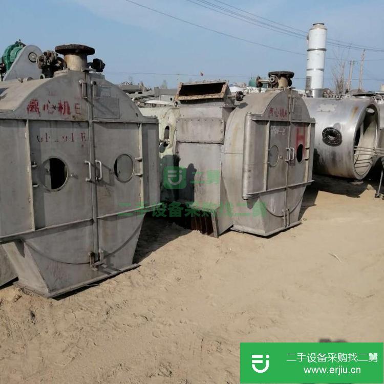 山東出售二手三足式離心機