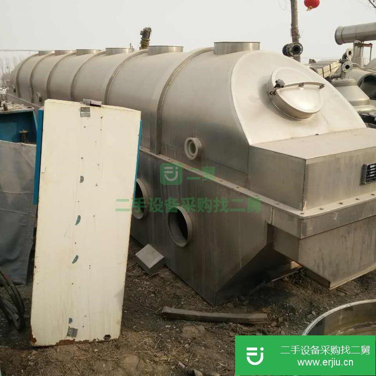 山東出售二手流化床干燥機(jī)