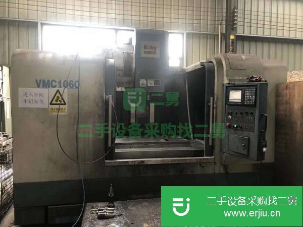 江蘇出售二手保銀1060加工中心