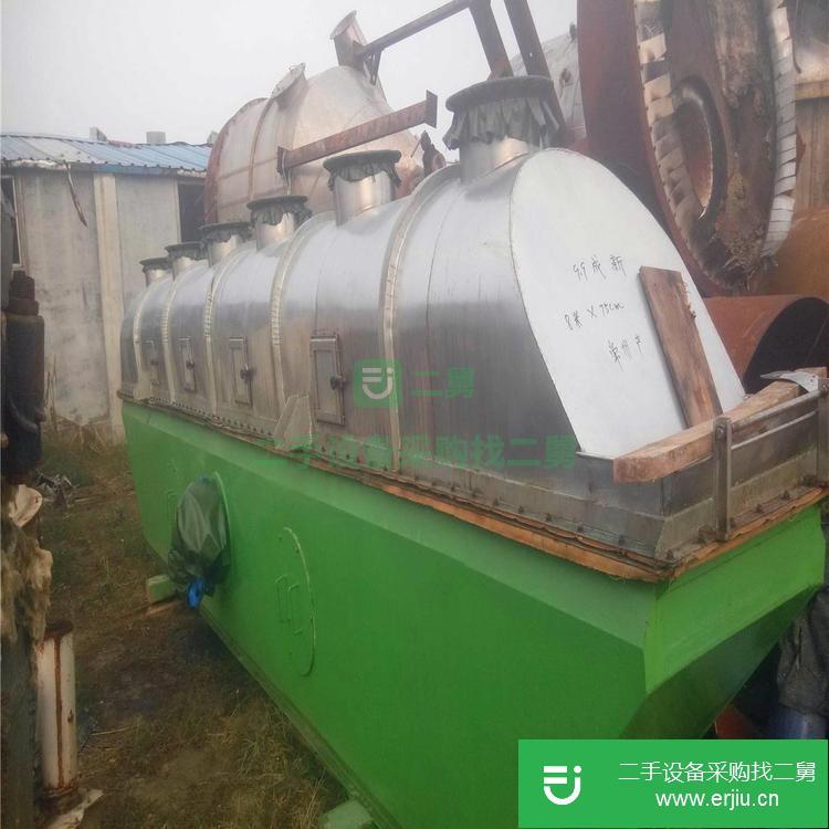 山東出售二手流化床干燥機