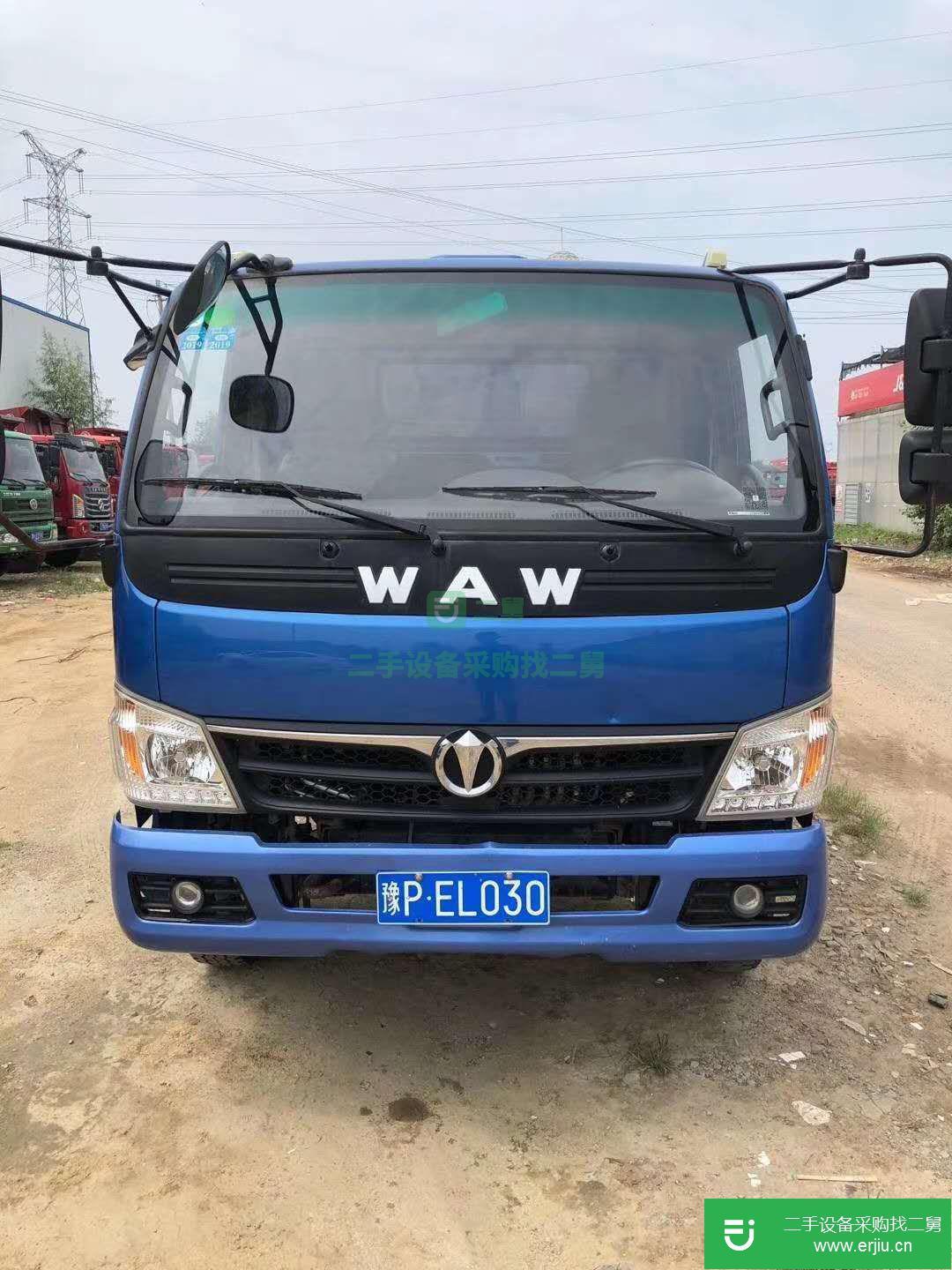 江蘇出售二手飛碟奧馳自卸車
