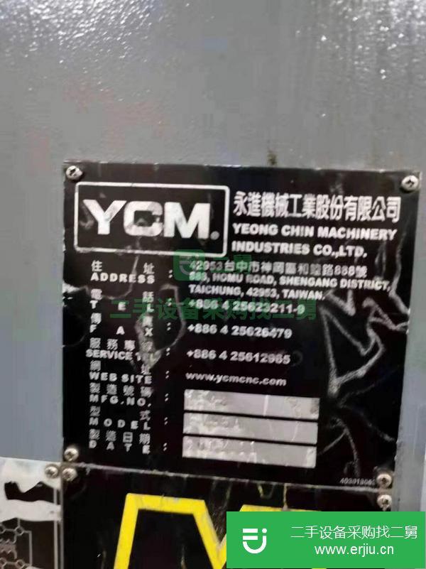 廣東出售二手臺灣永進850加工中心