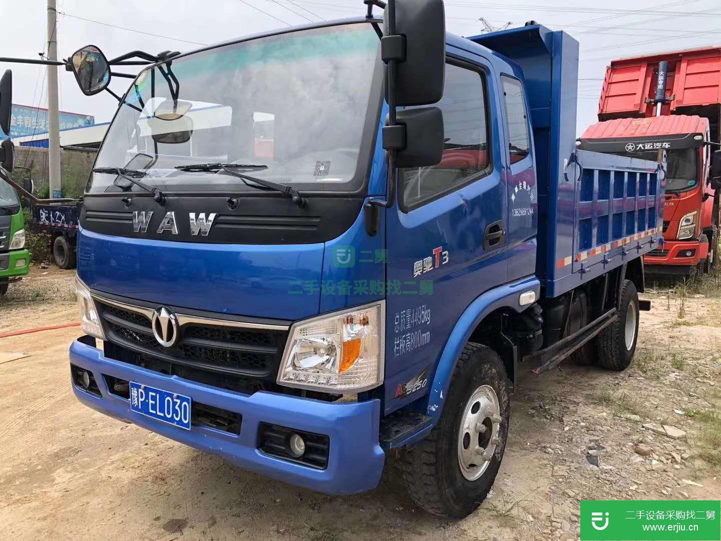 江蘇出售二手飛碟奧馳自卸車