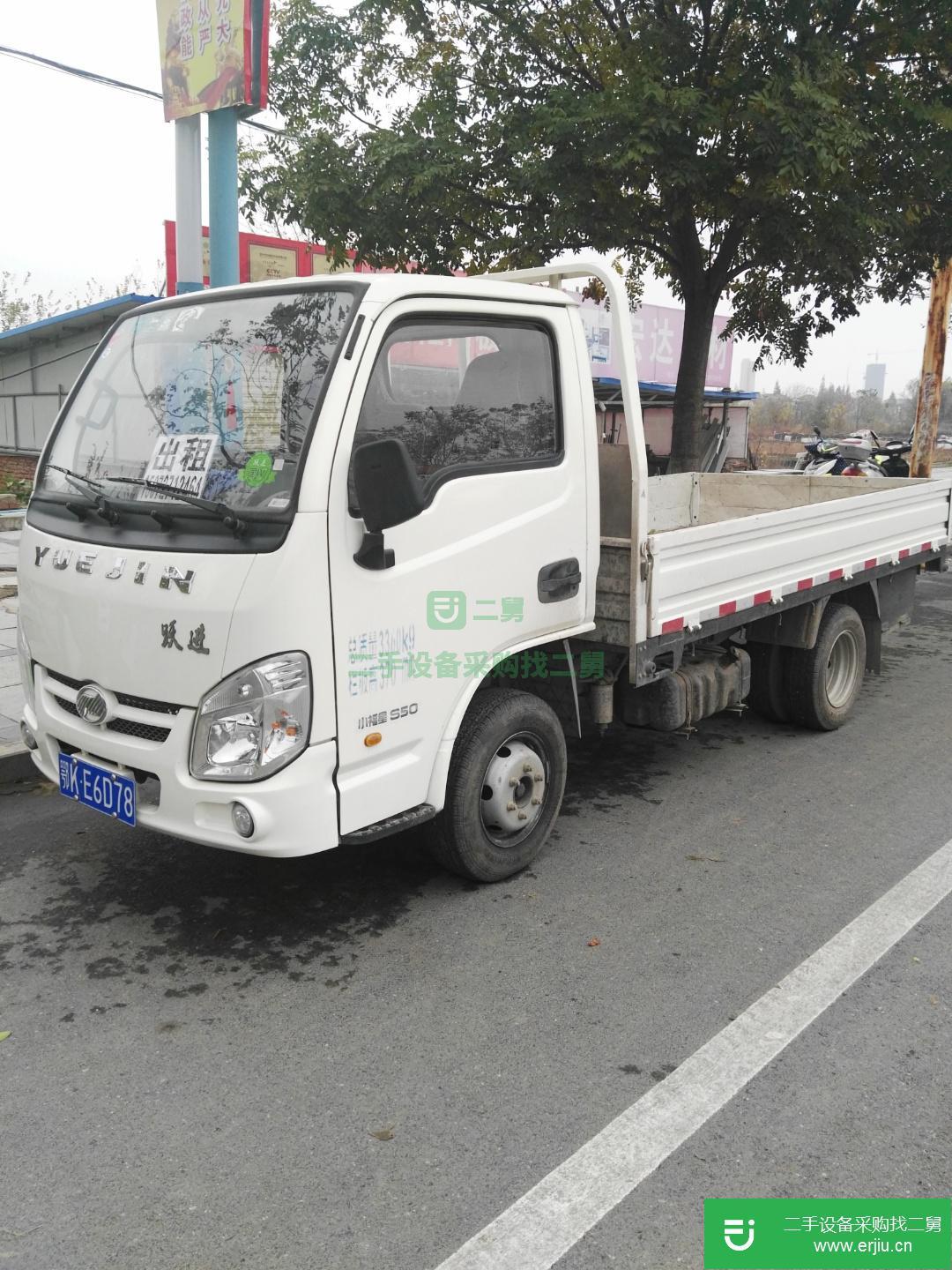 湖北出售二手上汽躍進貨車