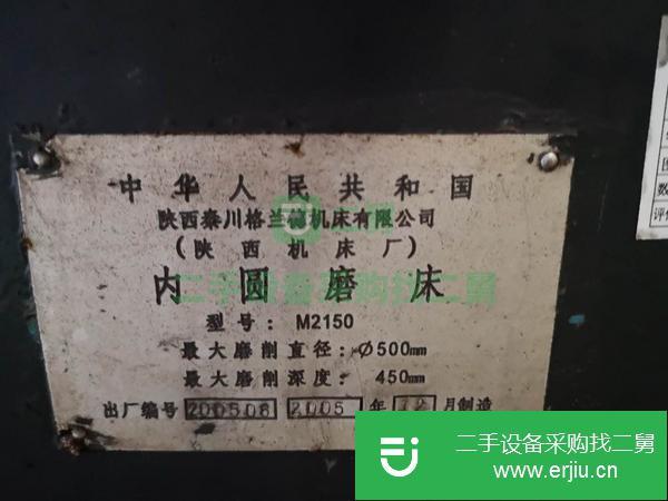 湖南出售二手內圓磨床