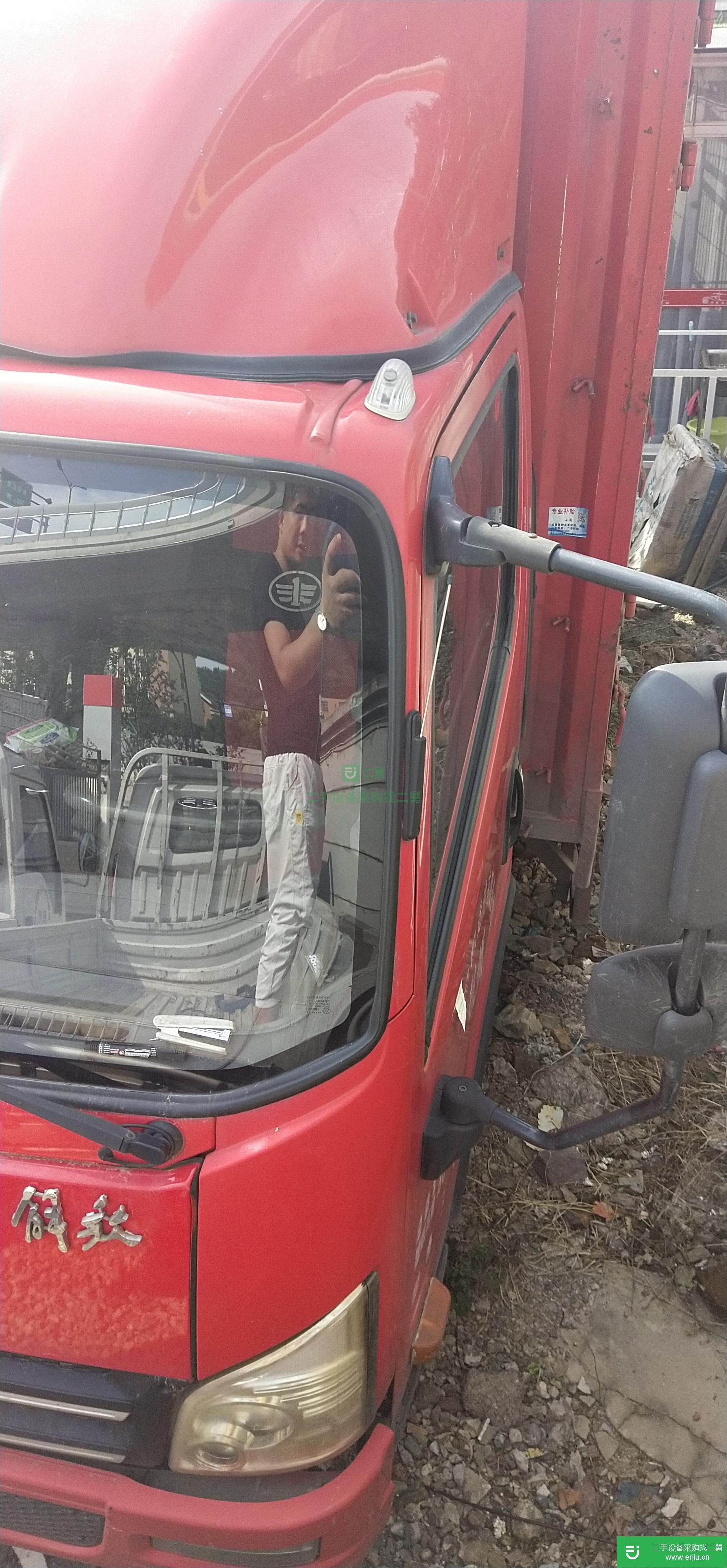 浙江出售二手青島解放箱式貨車
