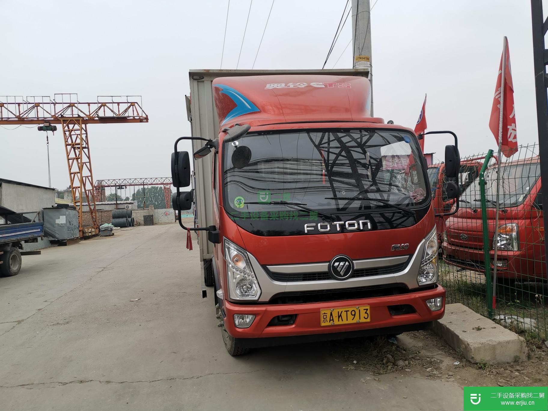 北京出售二手奧鈴廂式貨車