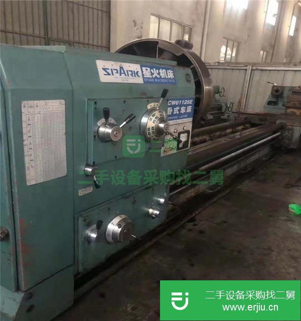 福建出售二手星火CW61125臥式車床