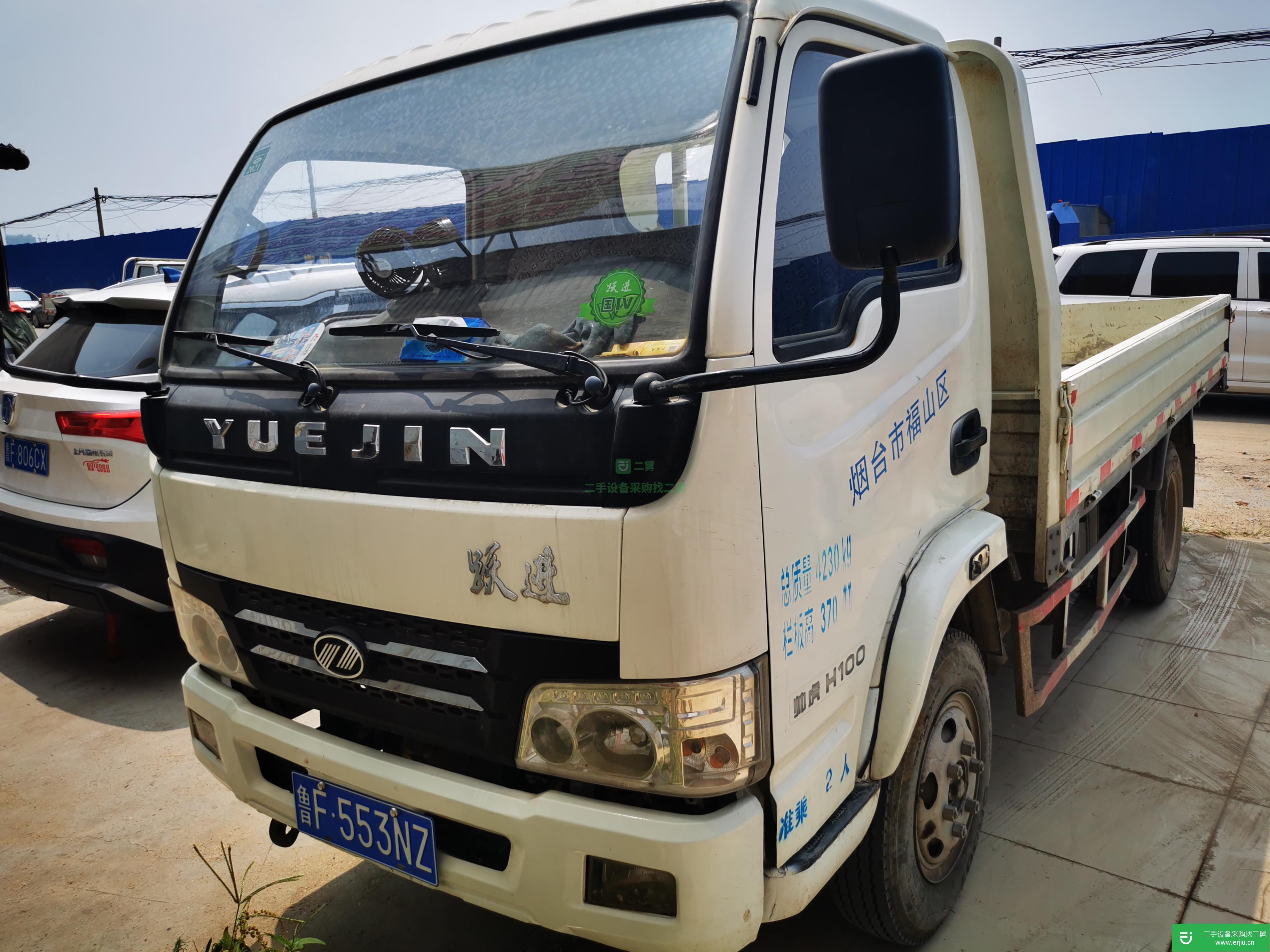 山東出售二手上汽躍進貨車
