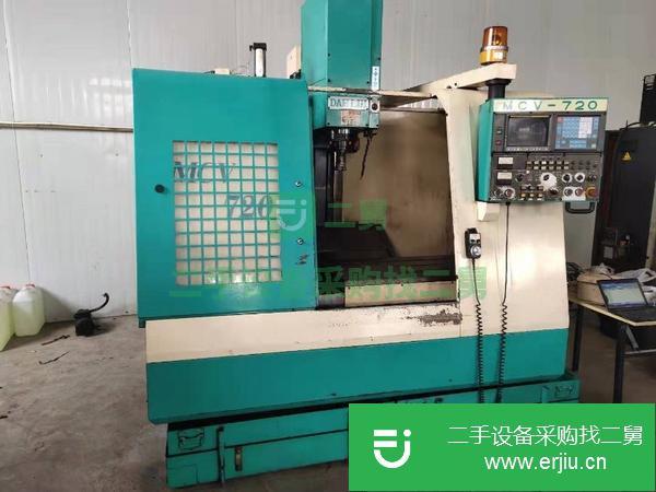 山東出售二手臺灣大立720加工中心