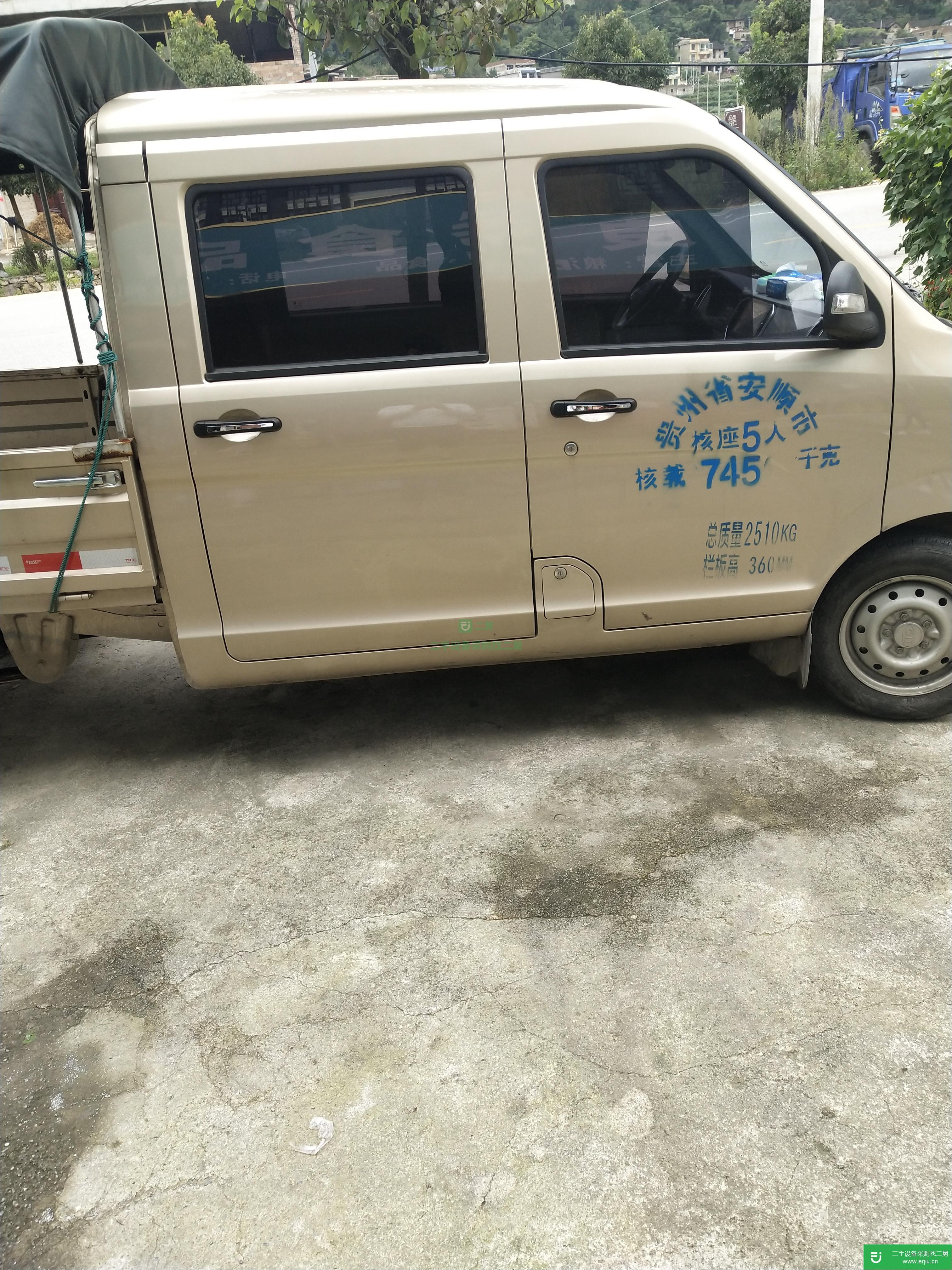 貴州出售二手南駿貨車