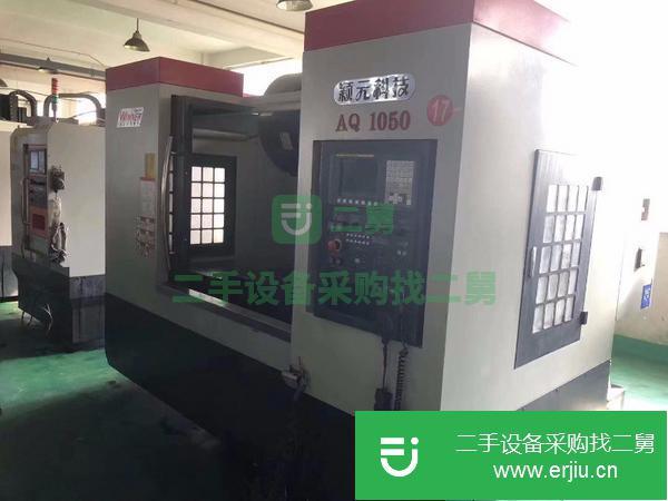 河北出售轉讓二手穎元AQ1050車床加工中心