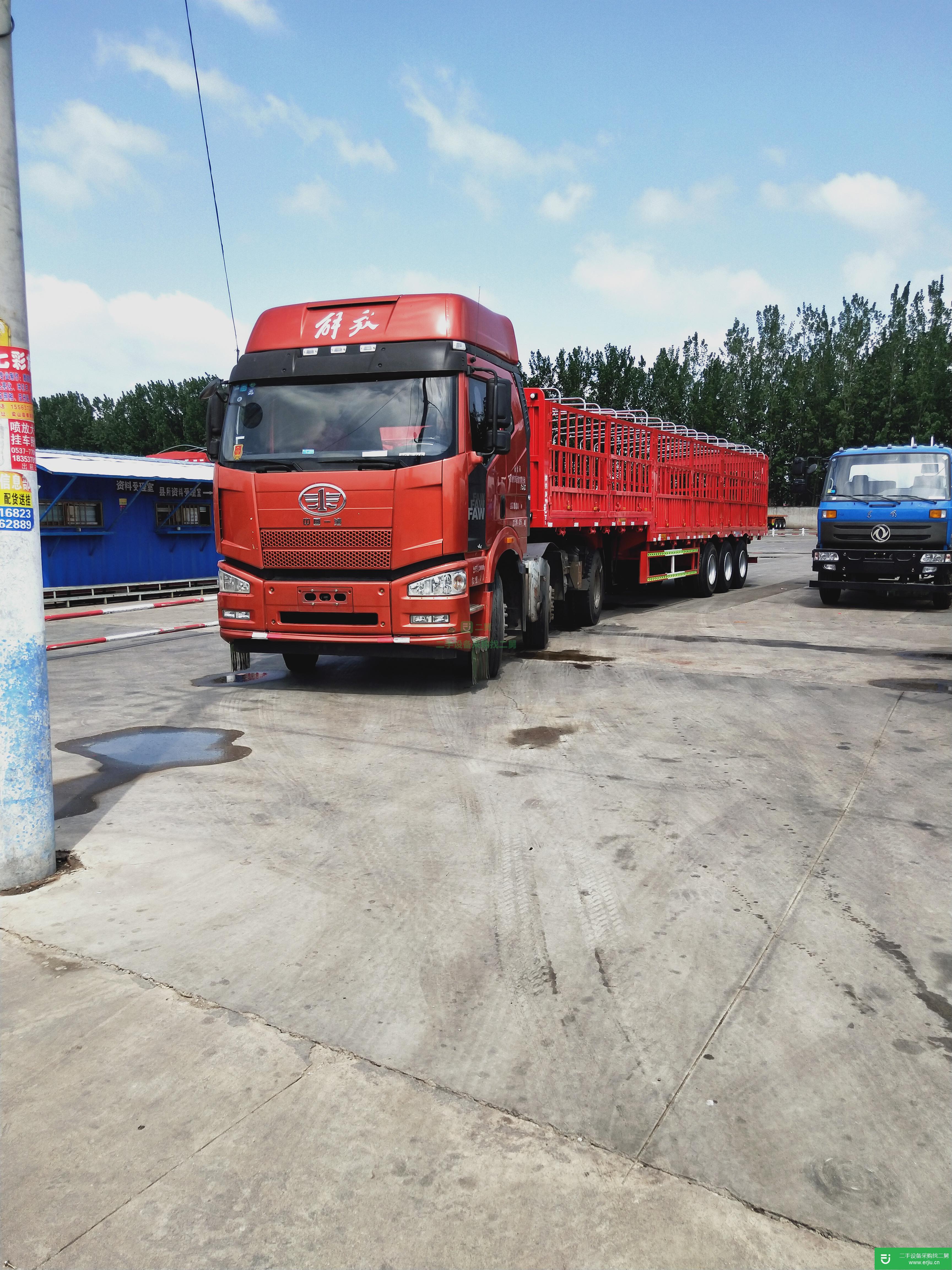 山東出售二手一汽解放半掛車