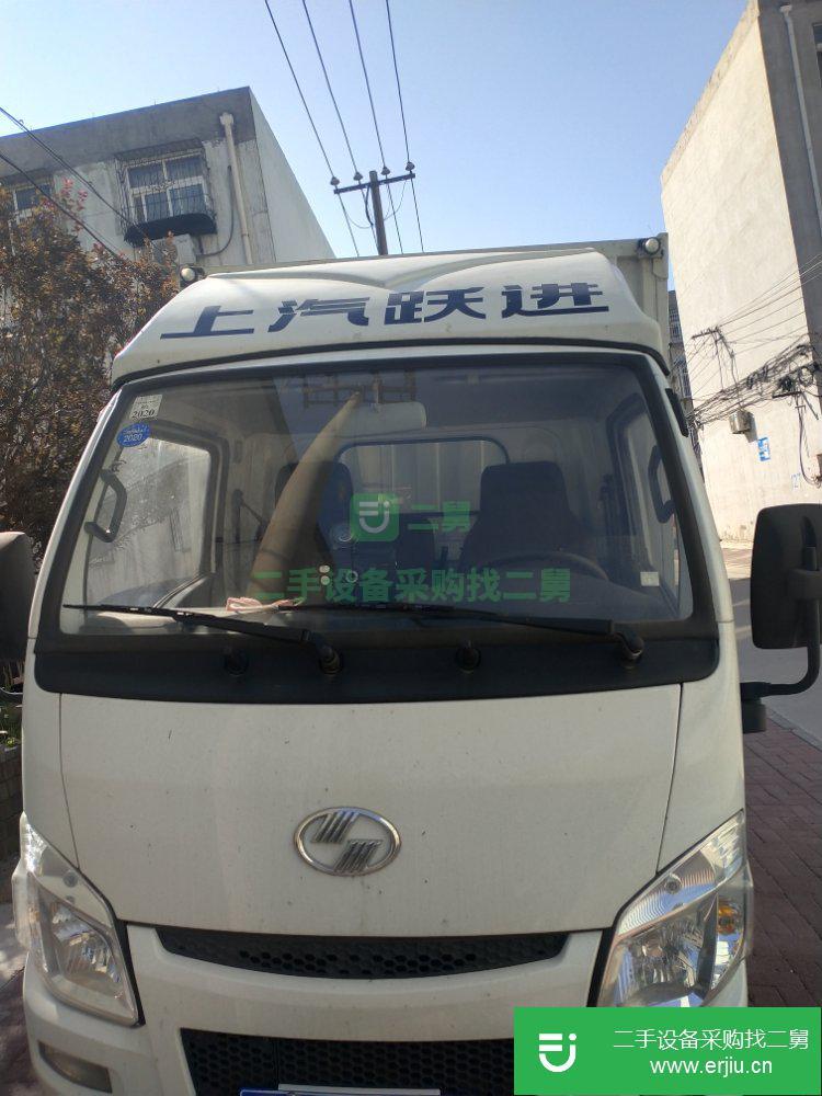 河北出售二手上汽躍進(jìn)箱式貨車