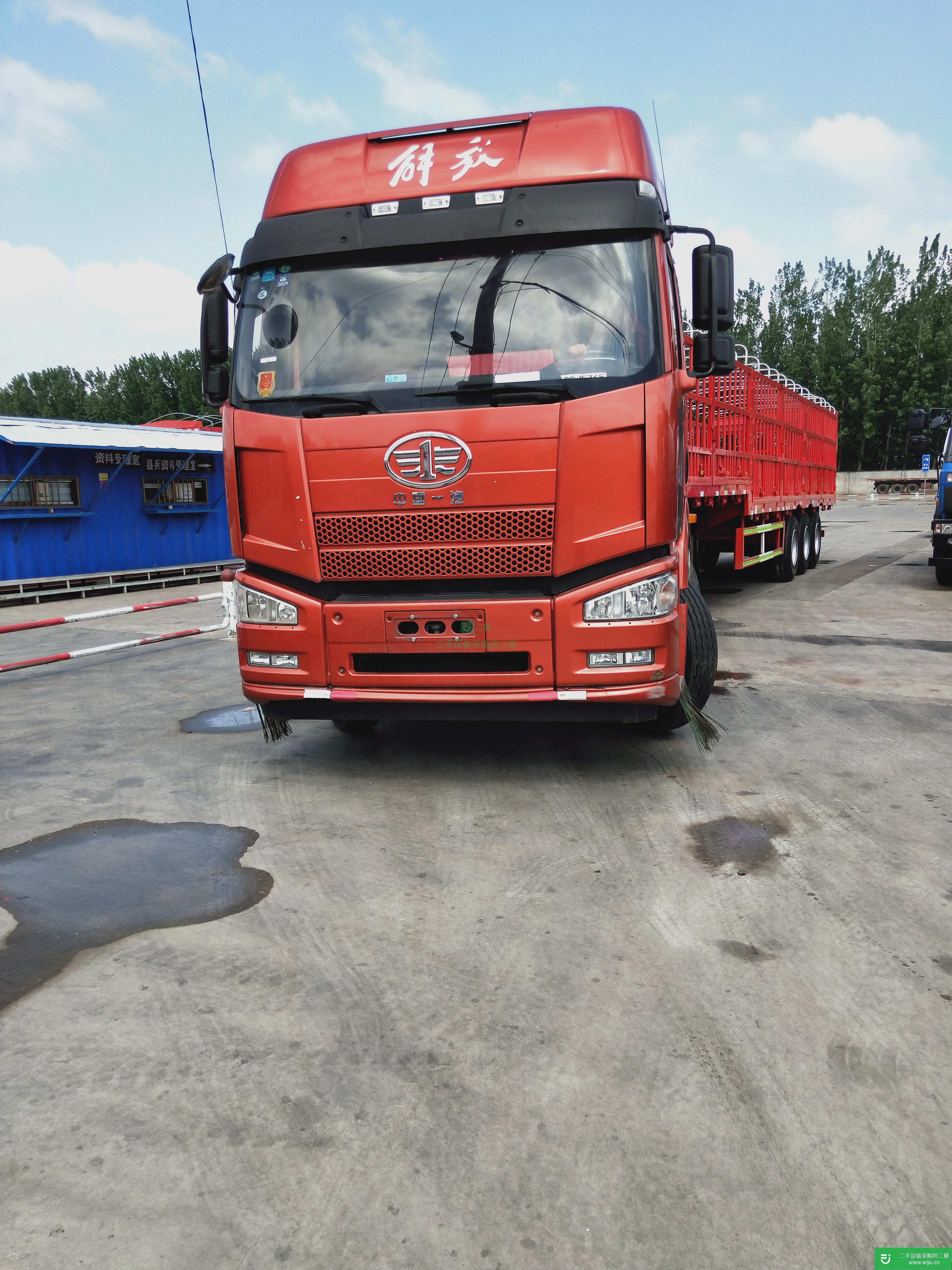 山東出售二手一汽解放半掛車