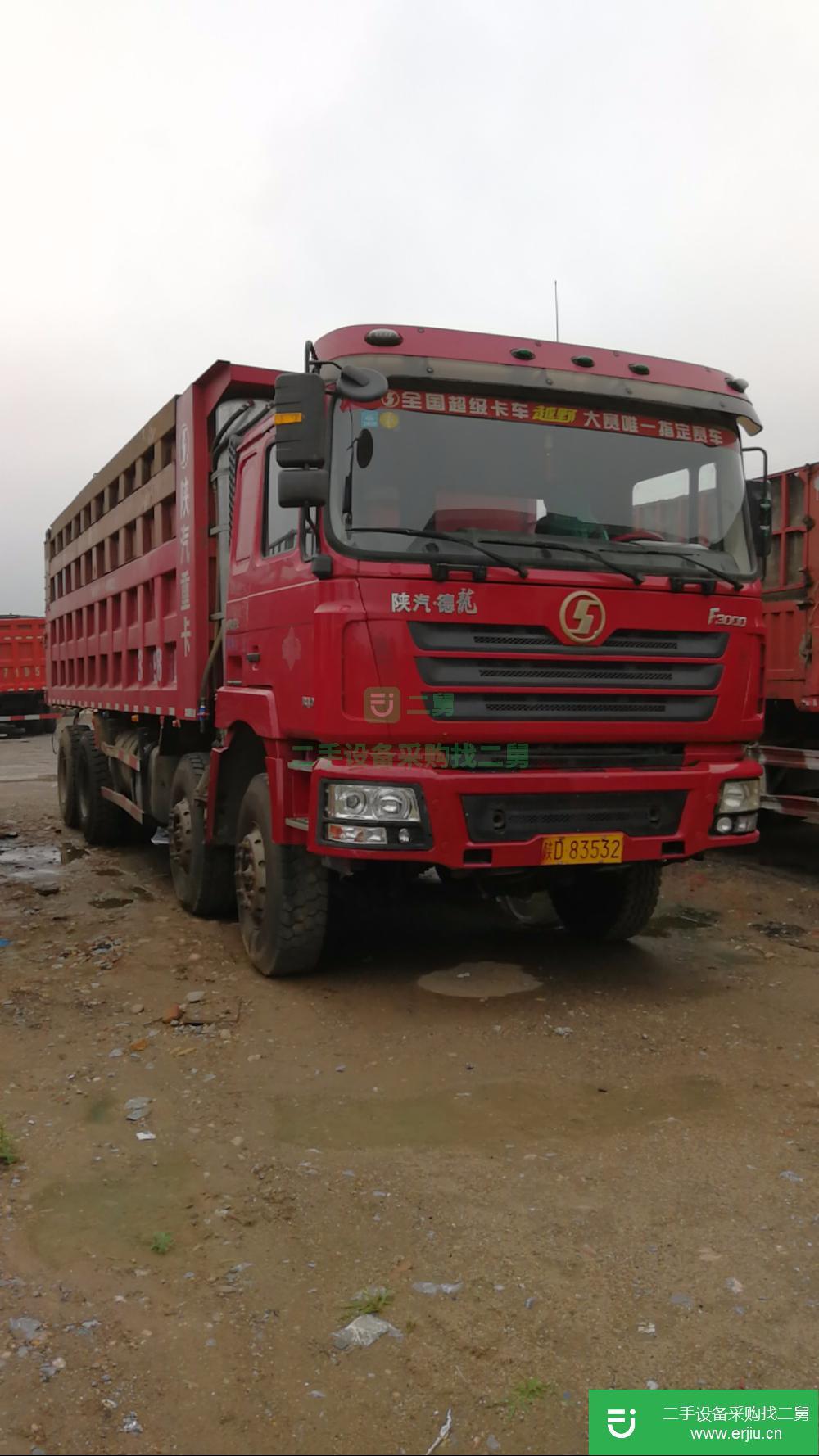陜西出售二手陜汽德龍自卸車