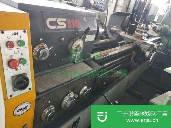 浙江出售二手CS6140車床
