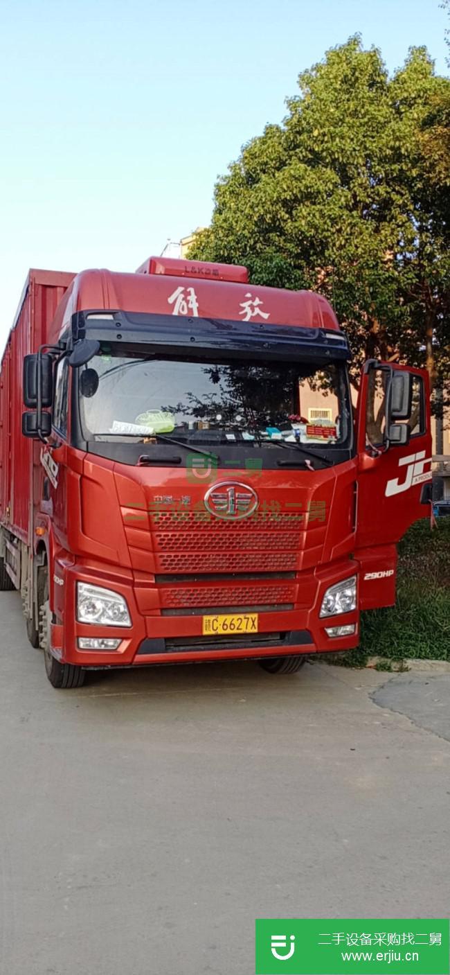 江西出售二手一汽解放廂式貨車