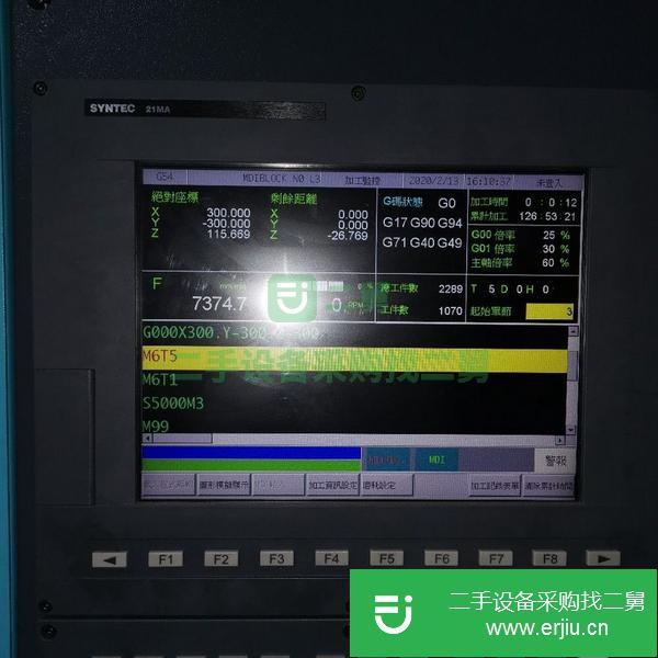 廣東出售二手鉆攻中心