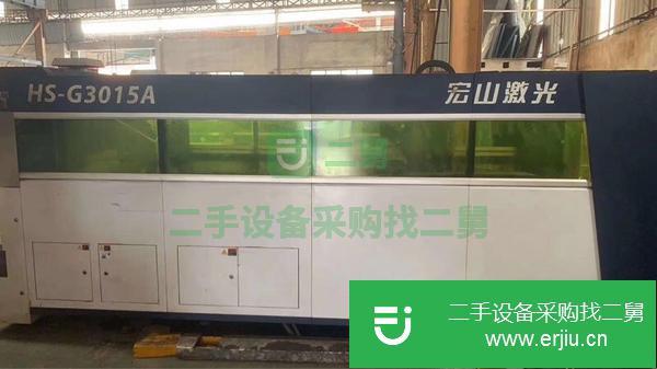 廣東出售二手宏山3015激光切割機(jī)