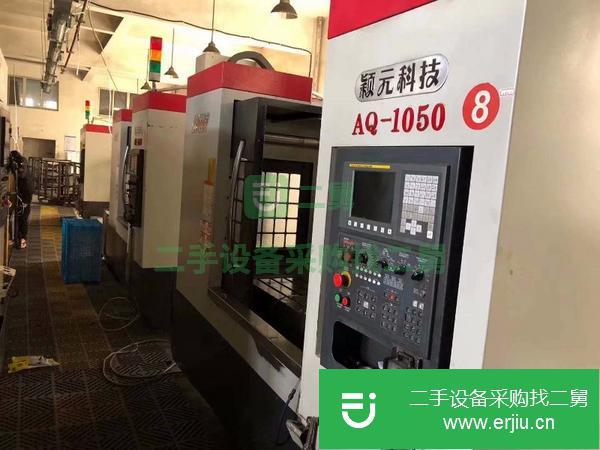 河北出售轉讓二手穎元AQ1050車床加工中心