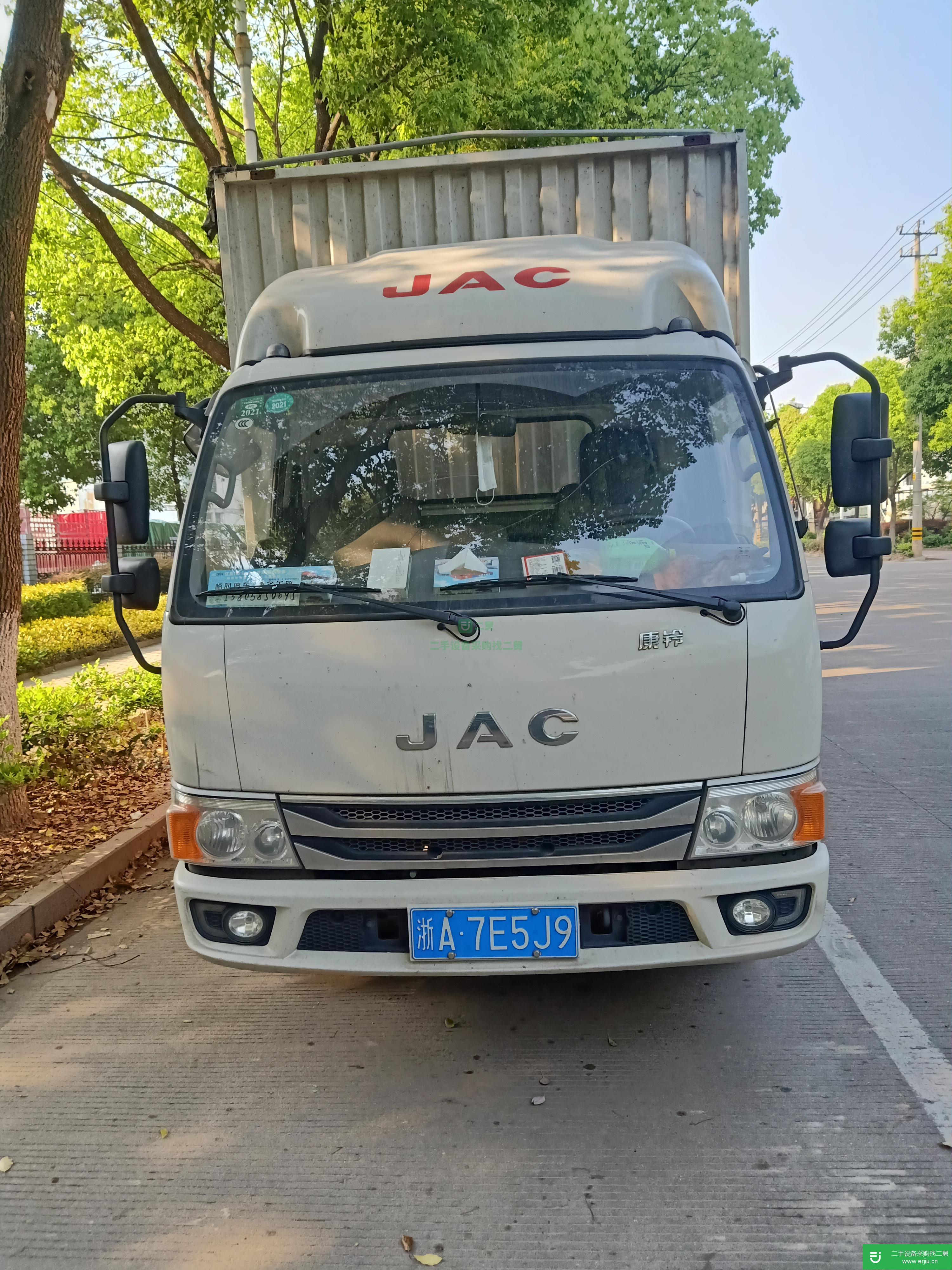 浙江出售二手江淮康鈴箱式貨車