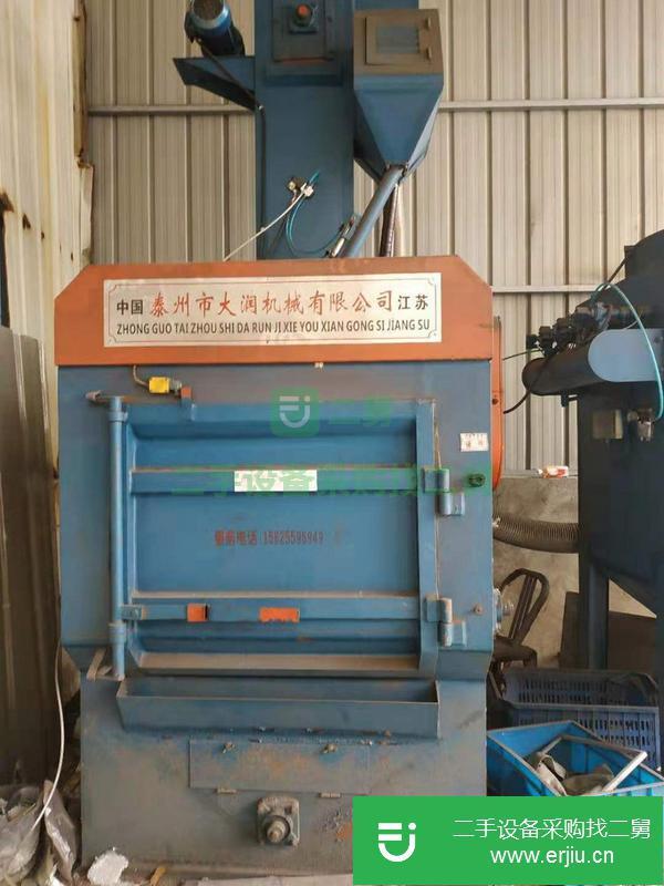 內蒙古出售二手拋丸機