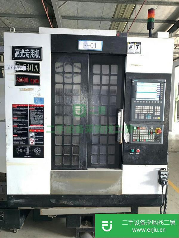廣東出售二手臺群540高速精雕機