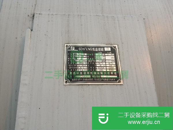 河北出售二手天然氣儲罐