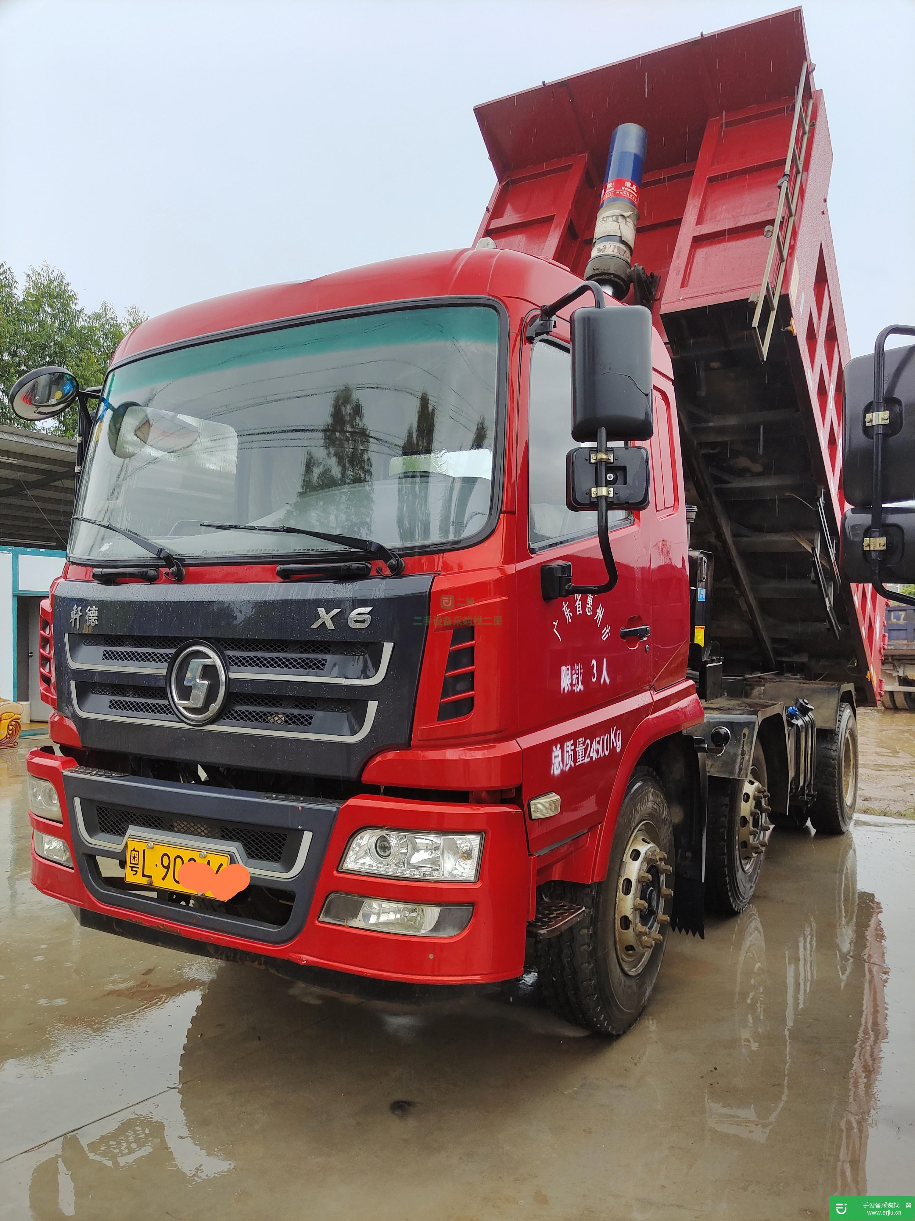 廣東出售二手軒德X6自卸車