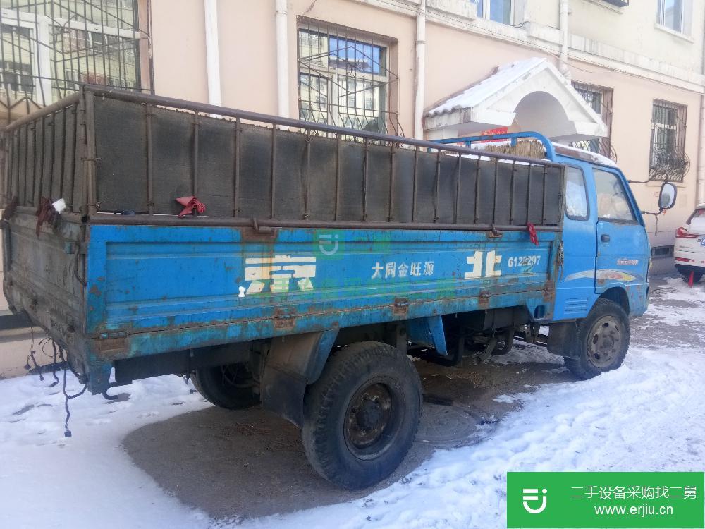 山西出售二手北京牌貨車(chē)