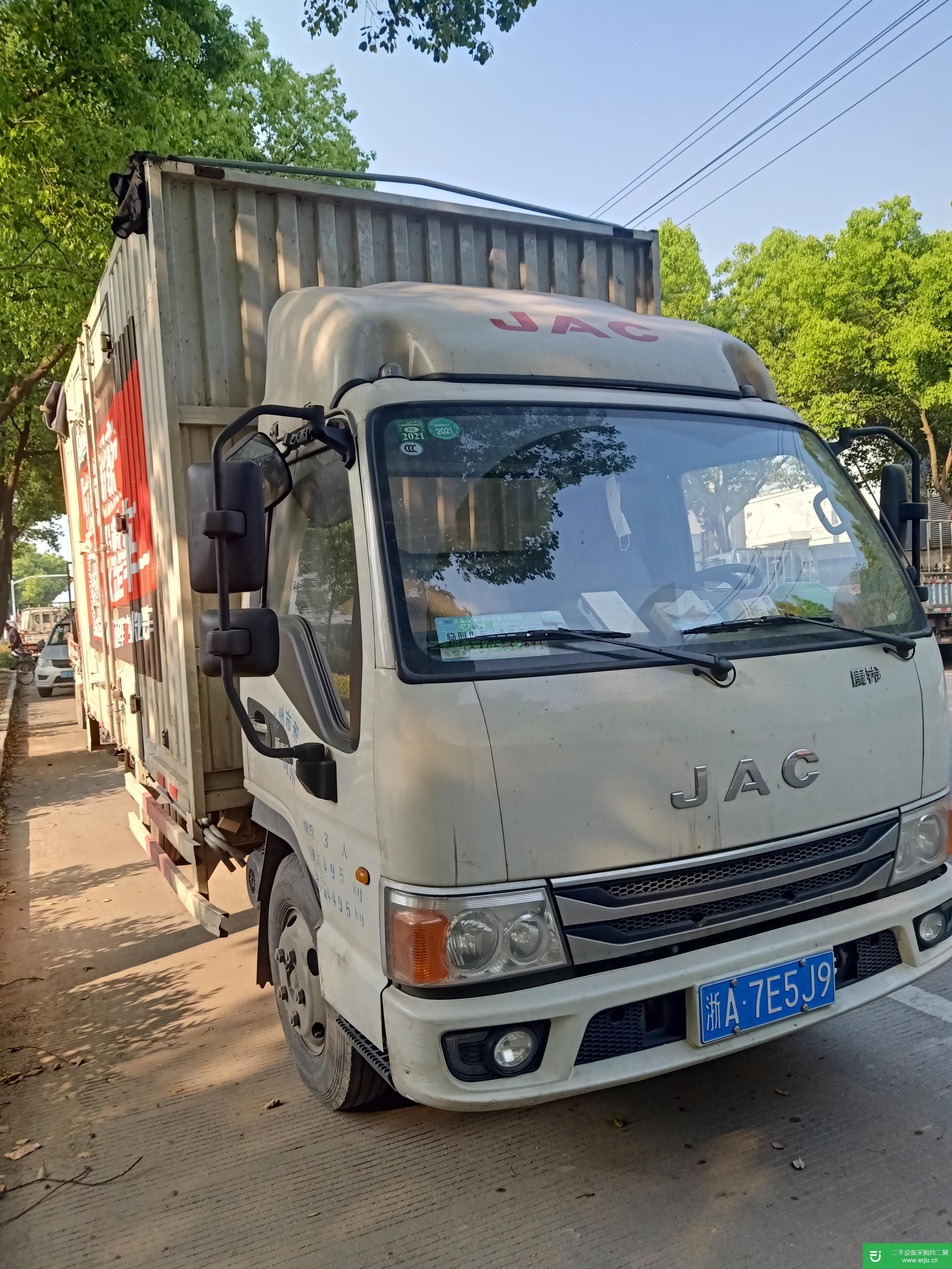 浙江出售二手江淮康鈴箱式貨車