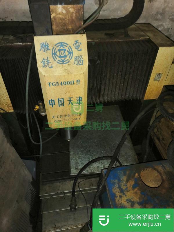 遼寧出售二手數控銑床